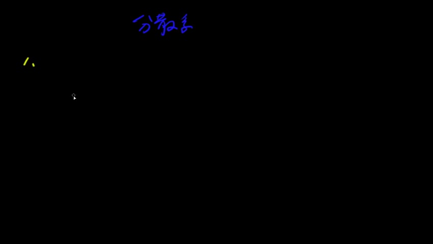 2.1.2 胶体分散系