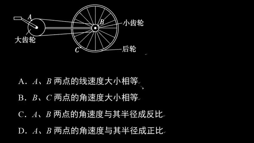 4.2皮带(或齿轮)传动问题