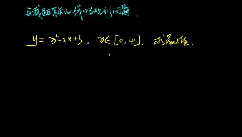 与截距有关的线性规划问题