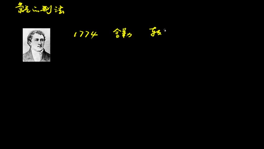 4.2.2 氯气的实验室制法