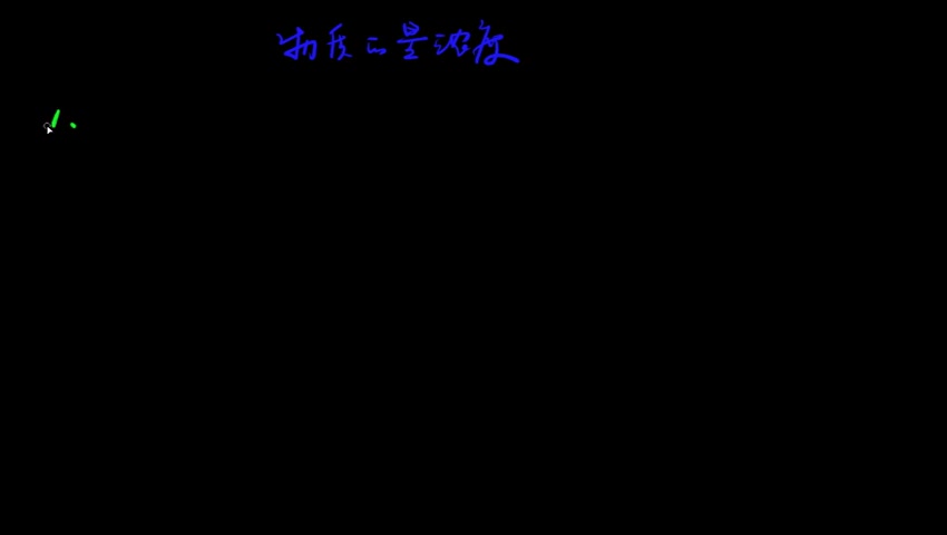 1.2.3 物质的量浓度