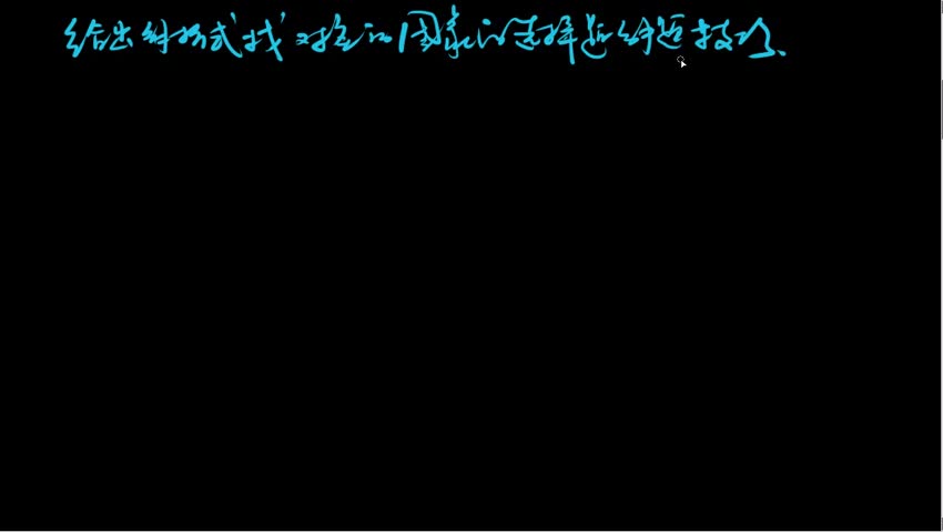 1.5.1 给出解析式找对应图像的选择题的求解技巧