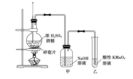 实验室制乙烯通常采用乙醇与浓硫酸(体积比为1:3)混合