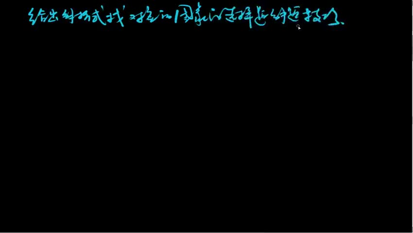 给出解析式找对应图像的选择题的求解技巧