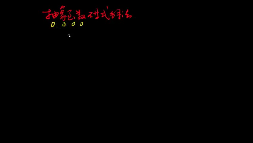 抽象函数不等式解法