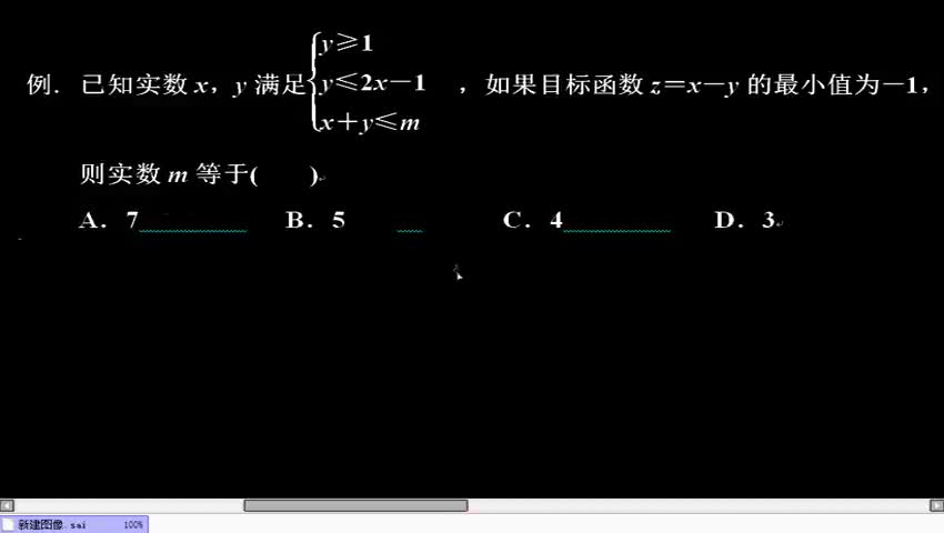 含参数线性规划问题