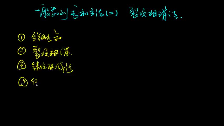 一般数列求和方法（二）裂项相消法